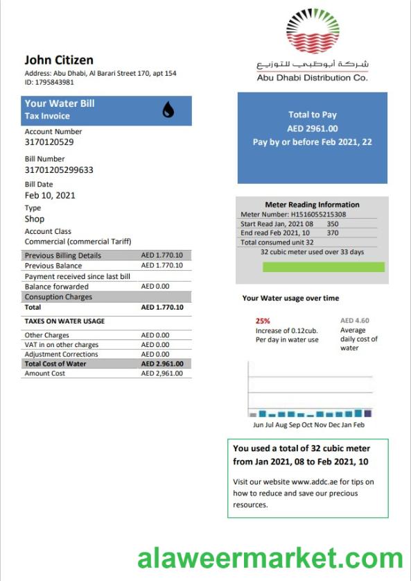 United Arab Emirates Abu Dhabi Distribution water utility bill template in Word and PDF format